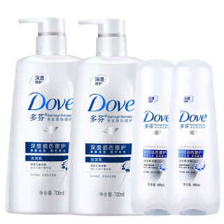 Dove 多芬 洗发水洗头膏洗发乳洗发露密集滋养套装700ml*2瓶+护发素195ml*2 密集滋养修护套装