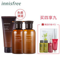 innisfree 悦诗风吟 悦享护发头皮清润洗发露套装（洗发露330ml&330ml+润发乳200ml+洗护4件套+面膜*2）