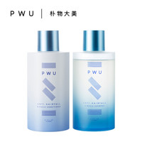 朴物大美PWU氨基酸无硅油洗发水护发素258ml*2套组（强韧养发生姜密发）