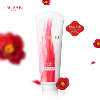 TSUBAKI 丝蓓绮 汲萃柔润发膜 180g
