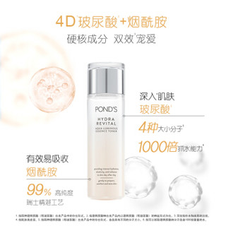 POND'S 旁氏 水润盈泽系列米萃养肤精华露120ml