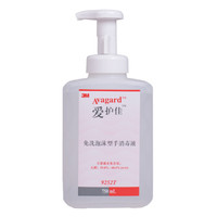 3M 消毒洗手液 300ml