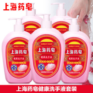 yaozao 上海药皂 洗手液500g 四季常备 卫生要品 上海药皂洗手液55