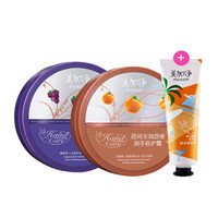 maxam 美加净 夜间护手霜80g美手男女保湿润手霜 深层滋养+水润舒缓