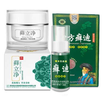 圣医坊 癣药膏外用皮肤瘙痒牛皮癣软膏