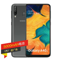 SAMSUNG 三星 Galaxy A40s 智能手机 6GB 64GB