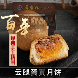 8月15日0点中秋广式水果月饼320g