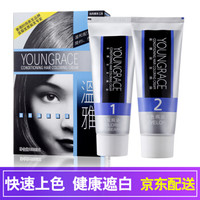 Youngrace 温雅 染发剂100ml*2天然植物一洗黑染发膏遮盖白发自然黑焗油 100mlx2自然黑