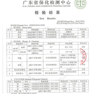 yousen 友森 全自动一梳黑家用植物染发剂白发染自然黑发纯染发膏一洗黑 100g*100g