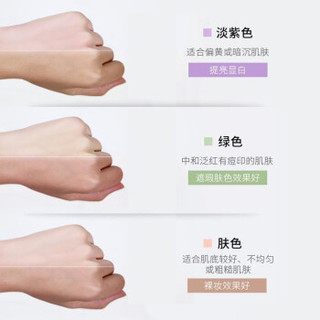 HEXZE 韩熙贞 轻奢光耀隔离霜妆前乳35g 保湿遮瑕隐形毛孔裸妆打底提亮 肤色（适合不均匀或粗糙肌肤）