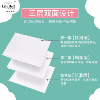 Lily Bell 丽丽贝尔 化妆棉双面三层网红经典厚款 湿敷省水纯棉卸妆棉片 经典厚款222片*2包（共444片）