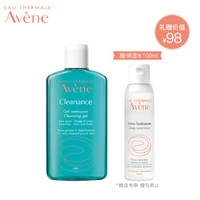 Avene 雅漾 控油净肤洁面凝胶200ML