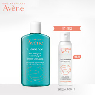 Avene 雅漾 控油净肤洁面凝胶200ML敏肌祛痘清痘洗面奶温和去角质清洁乳男女