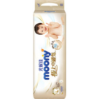 88VIP、有券的上：moony 极上通气系列 婴儿纸尿裤 XL42片