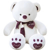 奶昔宝贝 毛绒玩具熊泰迪熊公仔大号 紫色条纹围巾 1.4米