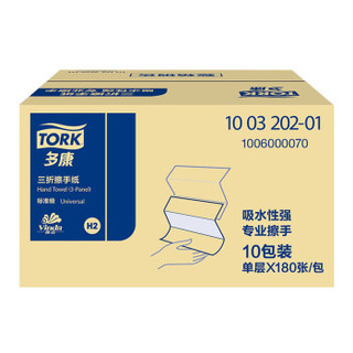 TORK 多康 抽纸180张*10包擦手纸 酒店厨房餐厅卫生间可用纸巾 整箱销售