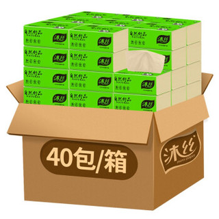 沐丝 MS-HSCZ24040 抽纸巾整箱竹浆本色母婴可用餐巾纸240张整箱 (40包、4层)