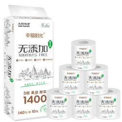 幸福阳光 卫生纸巾 3层*140克*10卷 +凑单品