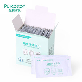 Purcotton 全棉时代 800-003554-01 盒装镜片清洁棉擦拭湿巾15*11cm 30片/盒