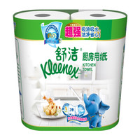 Kleenex 舒洁 厨房纸巾 60节