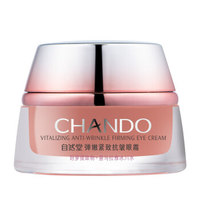 CHANDO 自然堂 弹嫩紧致抗皱眼霜15g 眼部精华护肤品