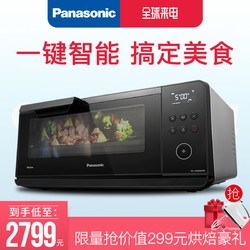 Panasonic/松下 NU-HX200S煎烤箱家用多功能电烤箱IH加热烤牛排机