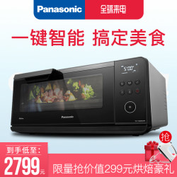 Panasonic/松下 NU-HX200S煎烤箱家用多功能电烤箱IH加热烤牛排机