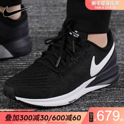 NIKE耐克女鞋2019夏季新款AIR ZOOM气垫轻便休闲运动跑步鞋AA1640