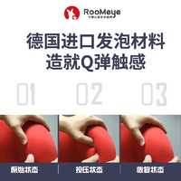 RooMeye乐檬 儿童安全座椅增高坐垫3-12岁汽车用简易便携式ISOFIX