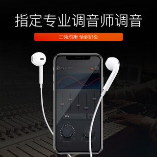 VIKEN 维肯 苹果耳机有线半入耳式手机耳塞线控耳麦苹果 (白色、iOS、入耳式)