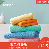 DAPU  大朴 12色强吸水A类健康毛巾
