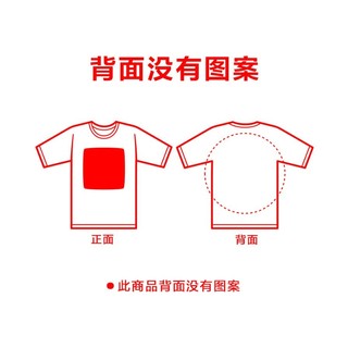 UNIQLO 优衣库 417958 男女 (UT) BT21印花T恤