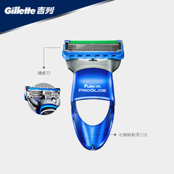 Gillette/吉列 锋隐致顺混和动力剃须刀 造型师手动电动胡须精修刀