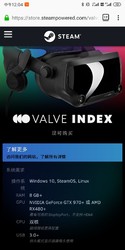 最新旗舰vr头显 Valve Index 全套 现货