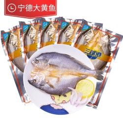 三都港 黄鱼鲞 155g*5条
