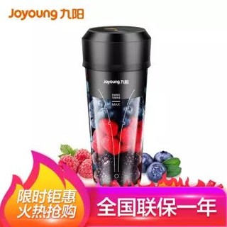 九阳（Joyoung）榨汁机家用水果小型便携式迷你电动多功能料理炸果汁机榨汁杯L3-C9 黑色