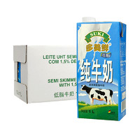 88VIP：SUKI 多美鲜 低脂纯牛奶 1L*12盒 *2件