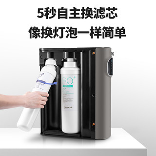 Joyoung 九阳  JR5003 净水器净化过滤器ro膜反渗透纯水机