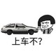  AppFinder：请立即上车，iOS精选限免App合集更新ing　