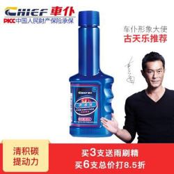 CHIEF 车仆 车仆燃油宝汽油添加剂燃油添加剂节油宝汽车除积碳清洗剂正品 蓝瓶单支装