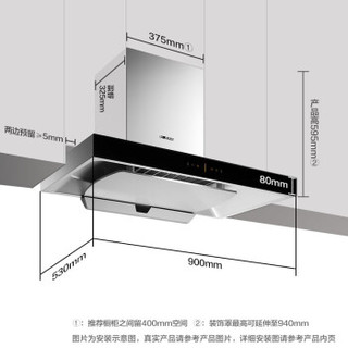 FOTILE 方太 EMD9T+HT8BE+13EES 抽吸油烟机燃气灶热水器三件套装 银色 黑色