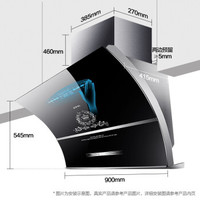 森太 B516QC 抽油烟机 黑色