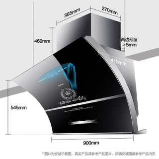 森太 B516QC  抽油烟机 黑色