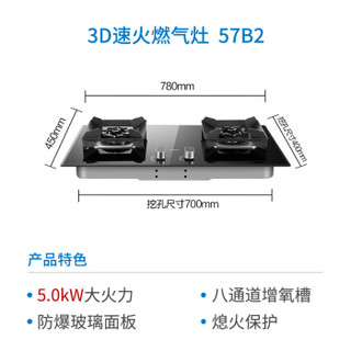 ROBAM 老板 TXM20792 抽油烟机 套装组合