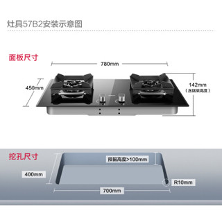 ROBAM 老板 TXM20791 抽油烟机 套装组合