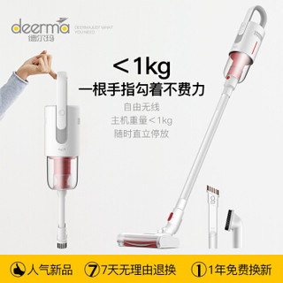 Deerma 德尔玛 DEM-VC20 车载除螨吸程器 白色