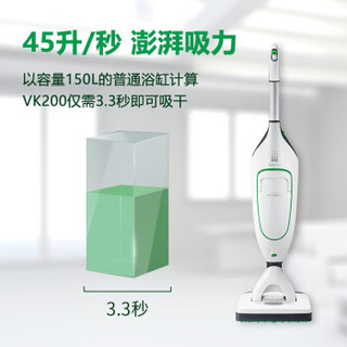 VORWERK 福维克 VK200 湿拖一体真空直立式拖地机 白色