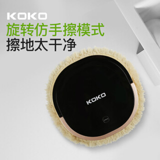 KOKO TKS-Z008 全自动智能机器 金色