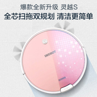 ECOVACS 科沃斯 吸尘器 粉色