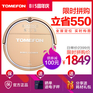 TOMEFON 斐纳 TCN805 导航式拖扫地机器人金色